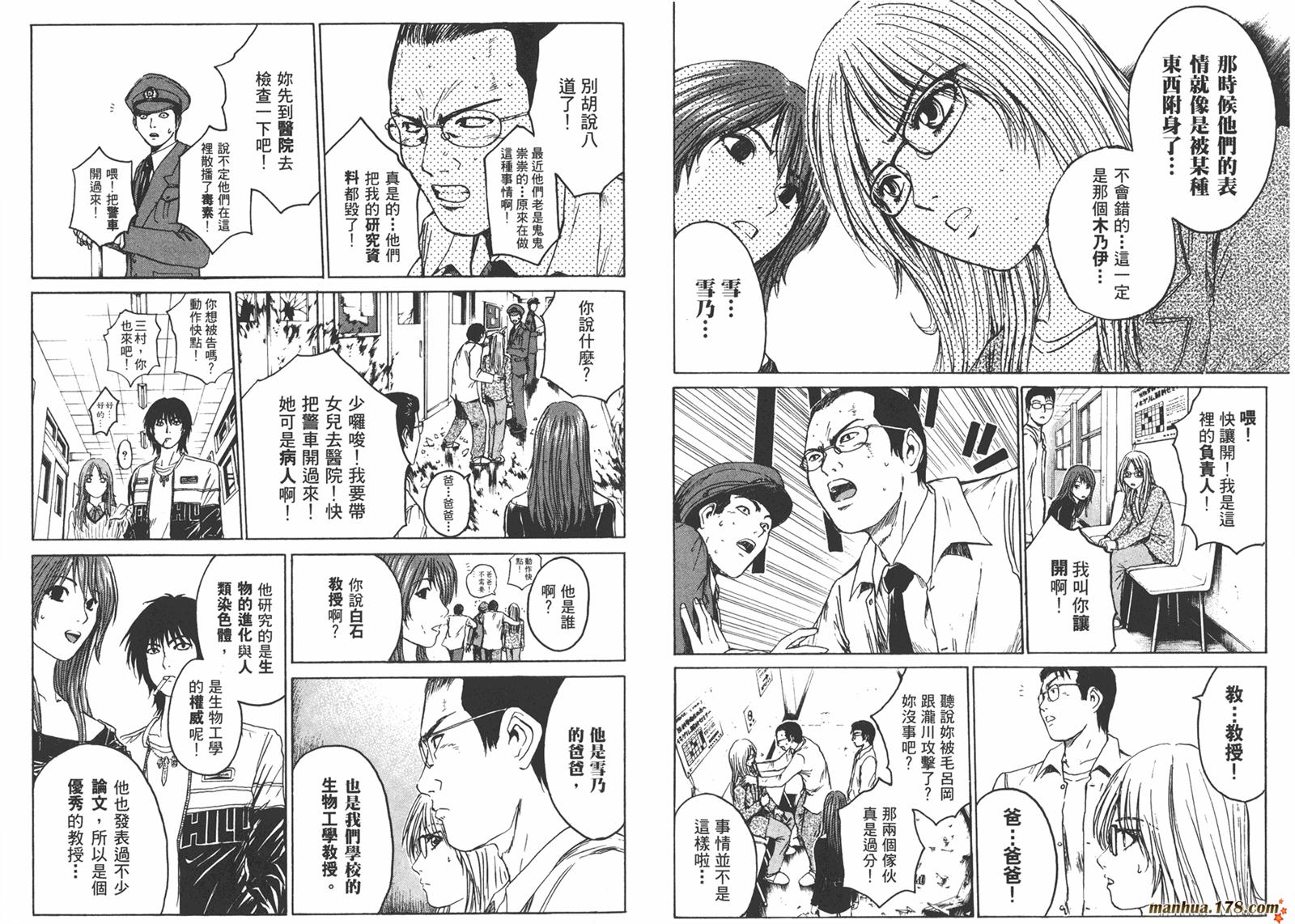 特公 第3卷 第49页