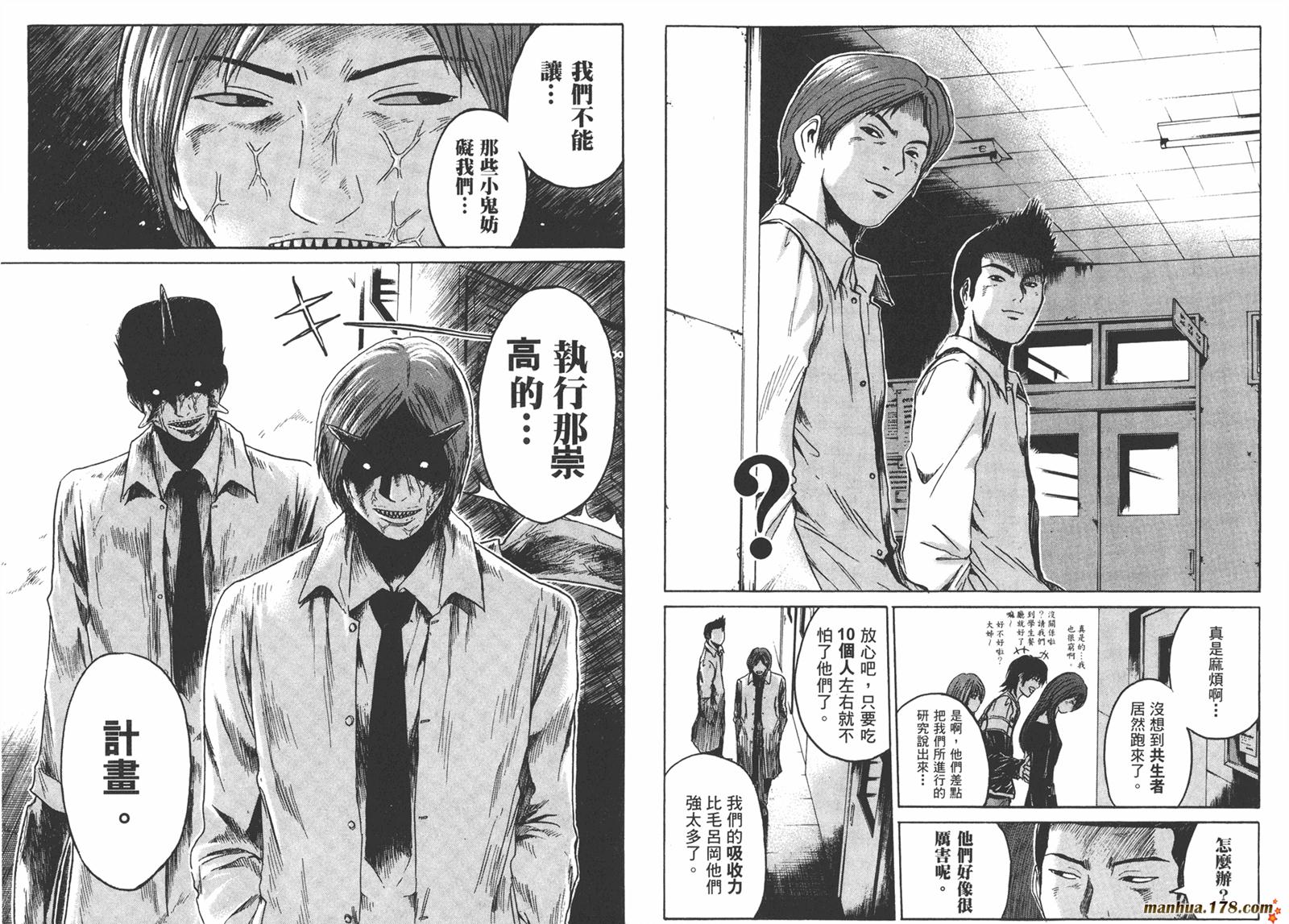 特公 第3卷 第51页