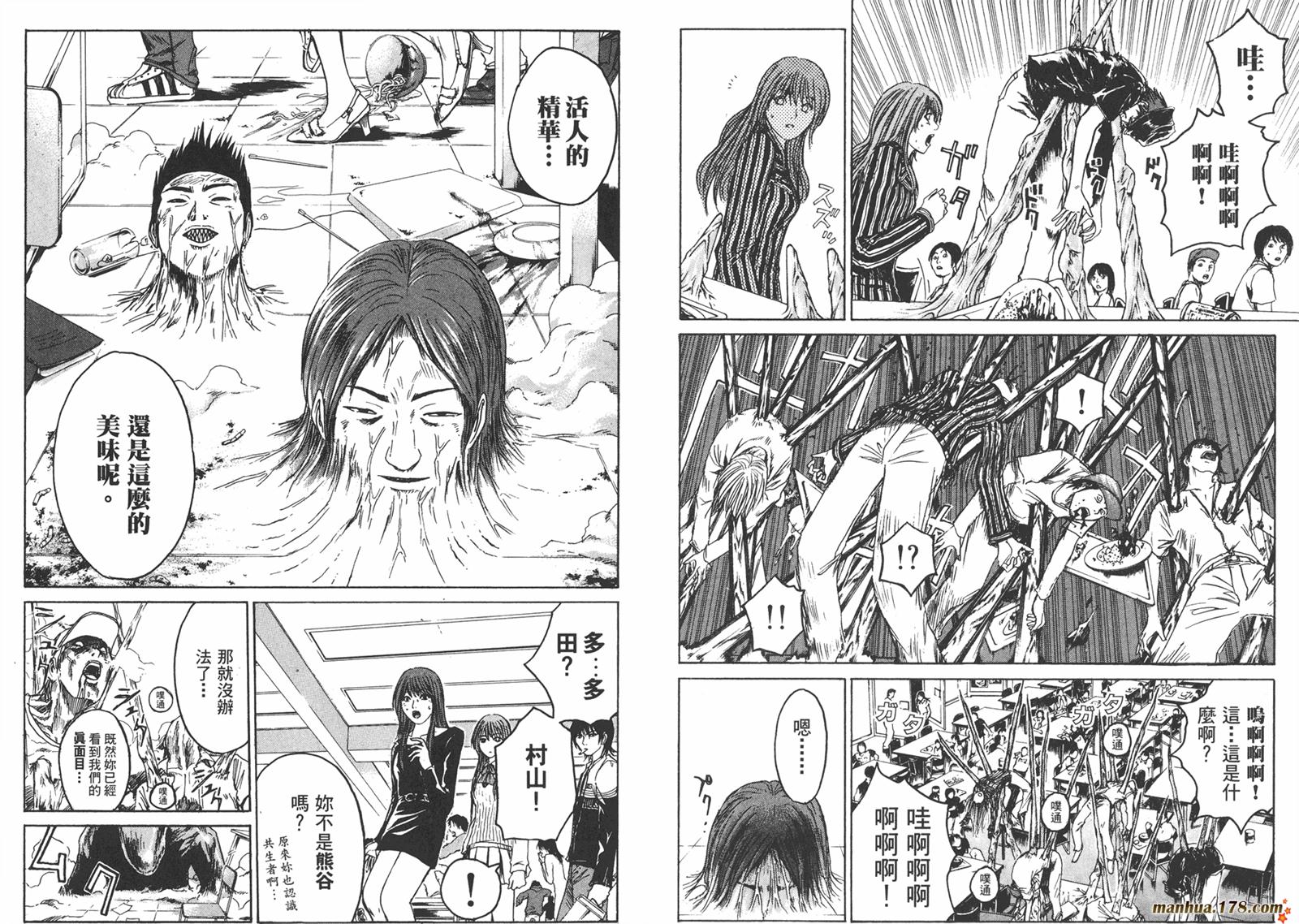 特公 第3卷 第55页