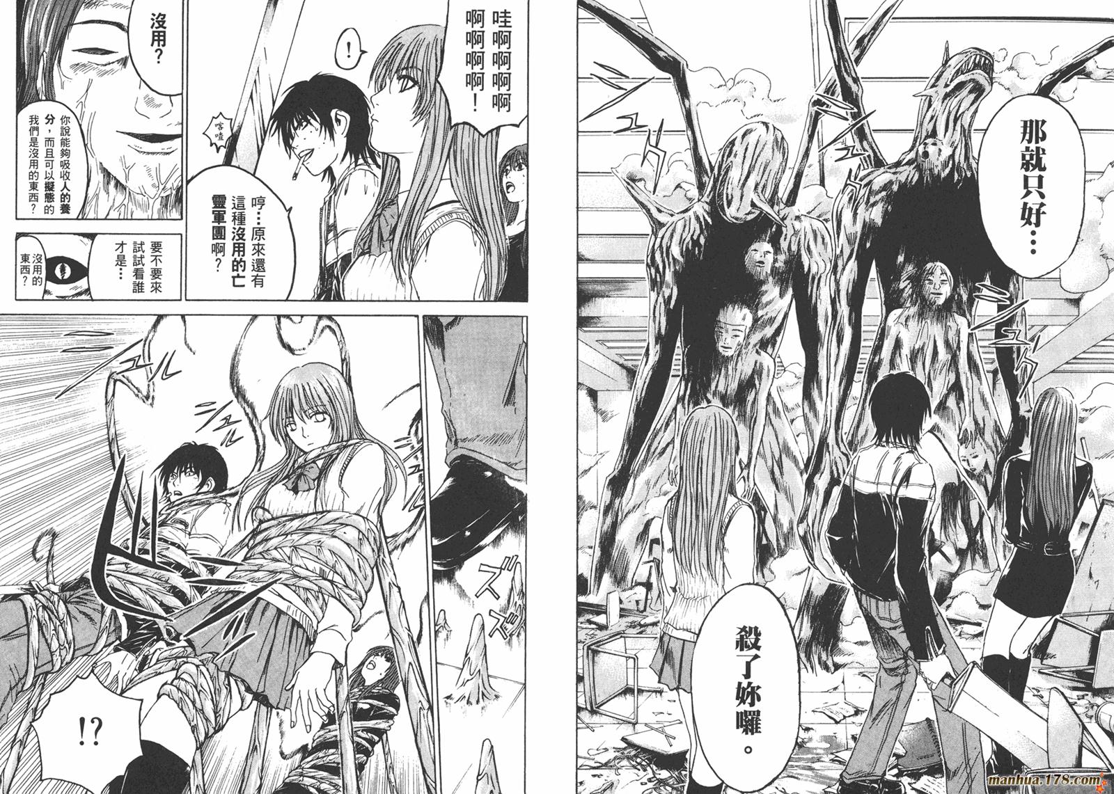 特公 第3卷 第56页