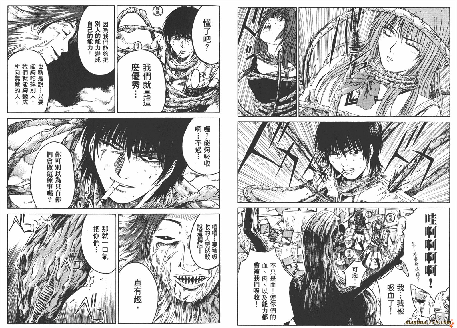 特公 第3卷 第57页