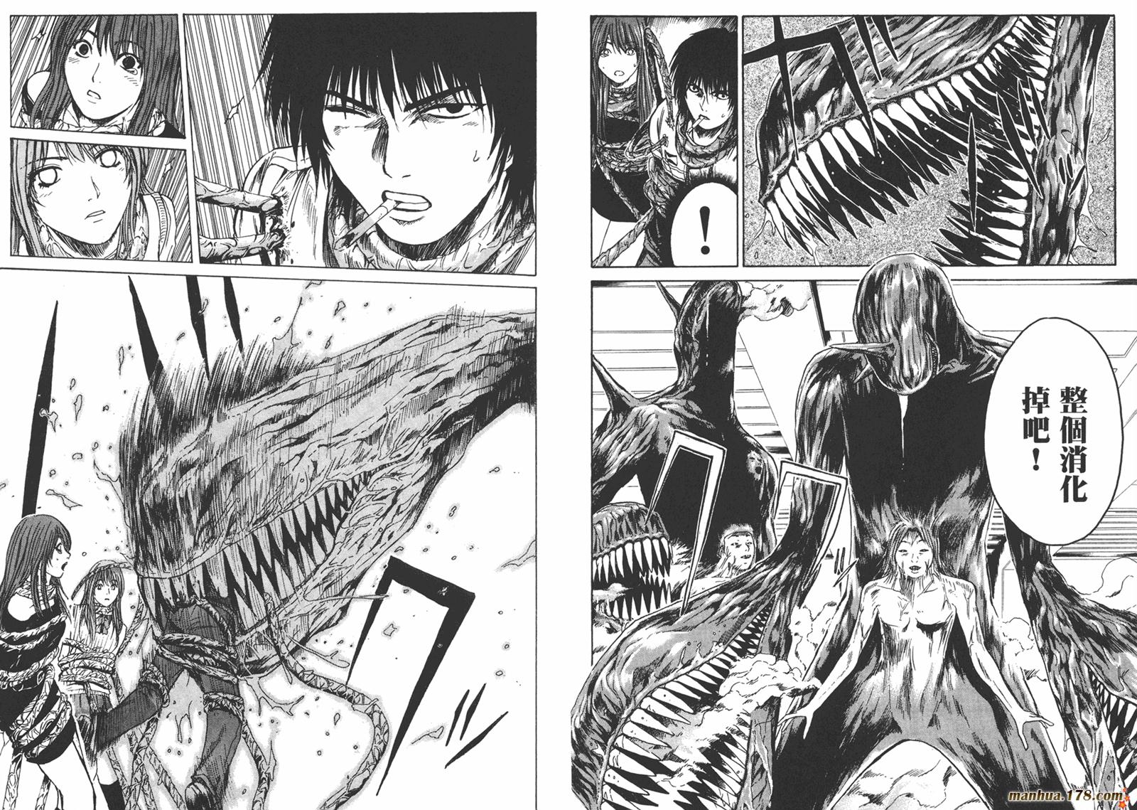 特公 第3卷 第58页