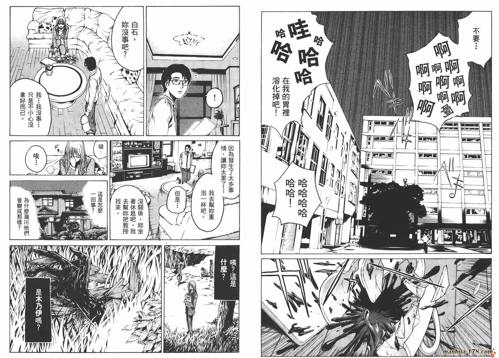 特公 第3卷 第59页