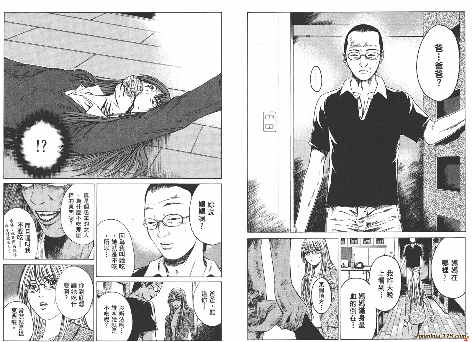 特公 第3卷 第61页