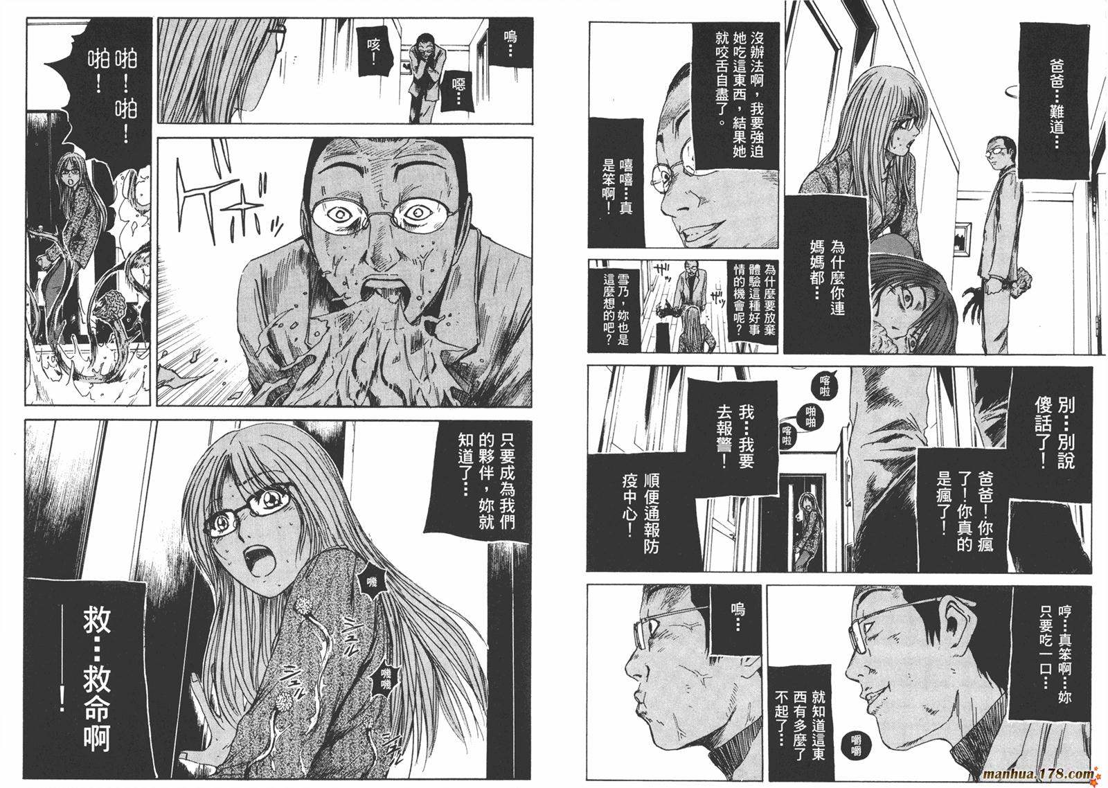 特公 第3卷 第63页