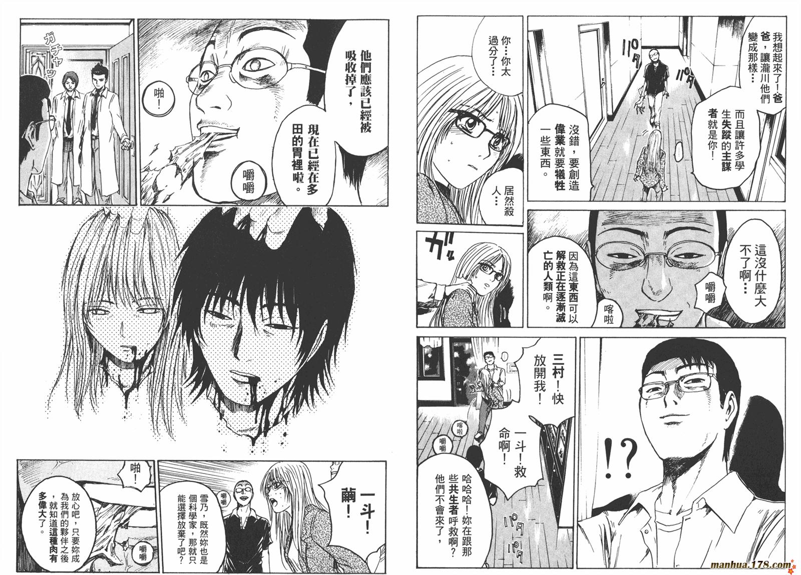 特公 第3卷 第64页