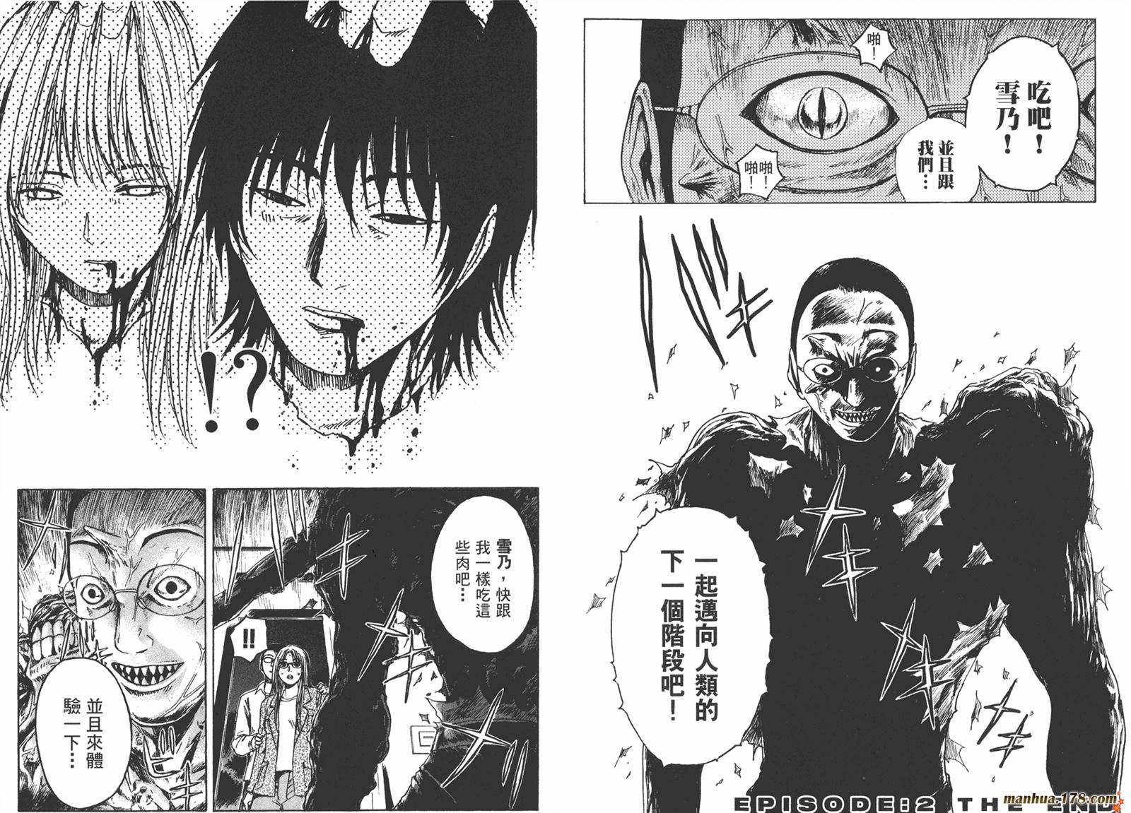 特公 第3卷 第65页