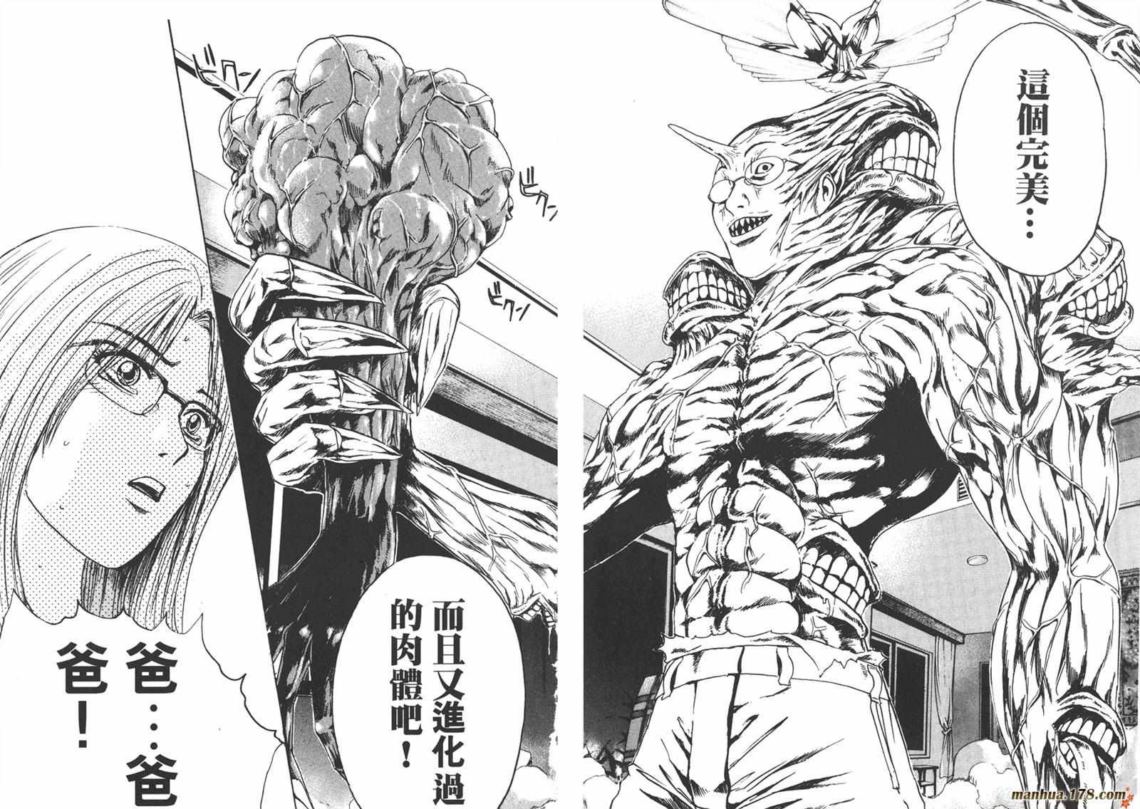 特公 第3卷 第66页