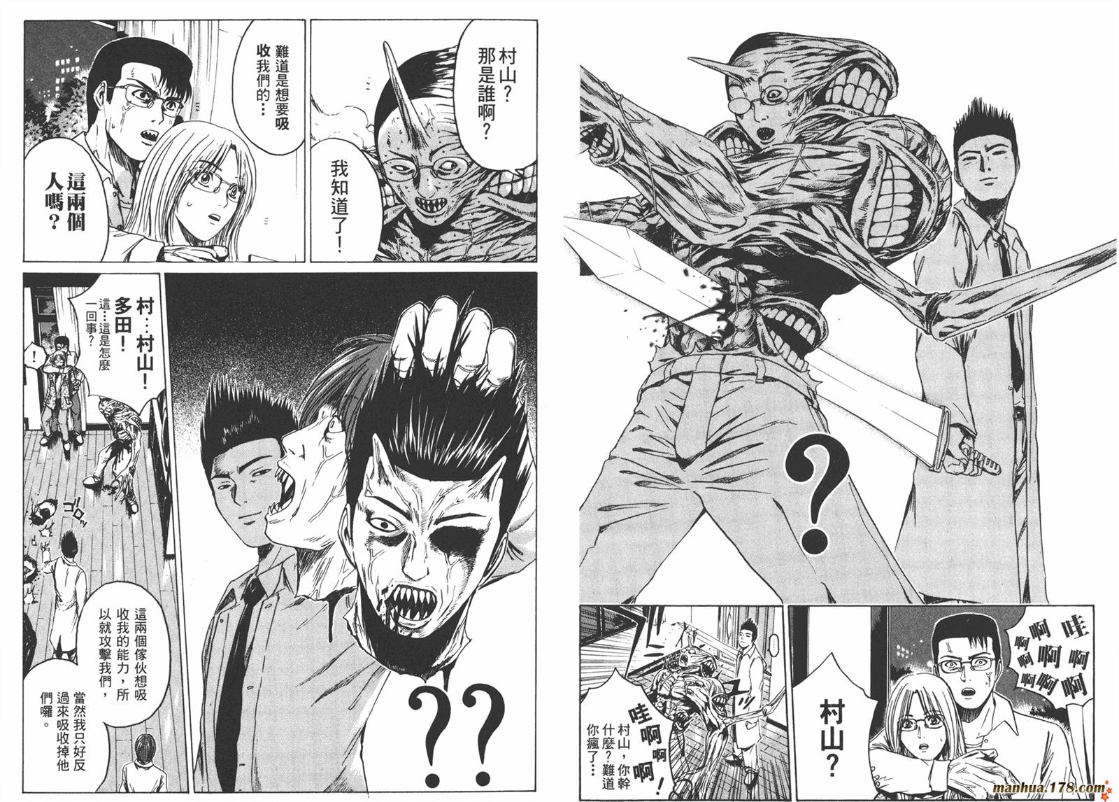 特公 第3卷 第68页