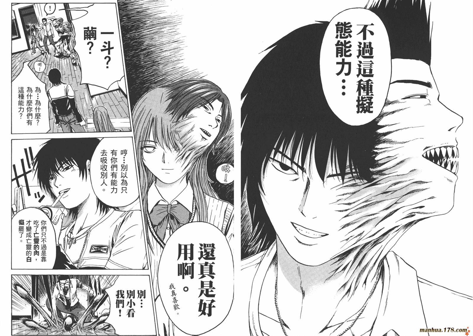 特公 第3卷 第69页