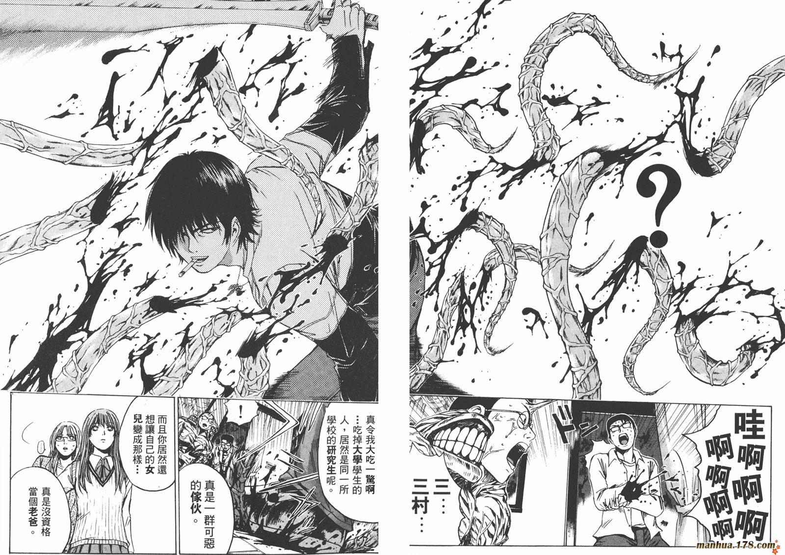 特公 第3卷 第70页