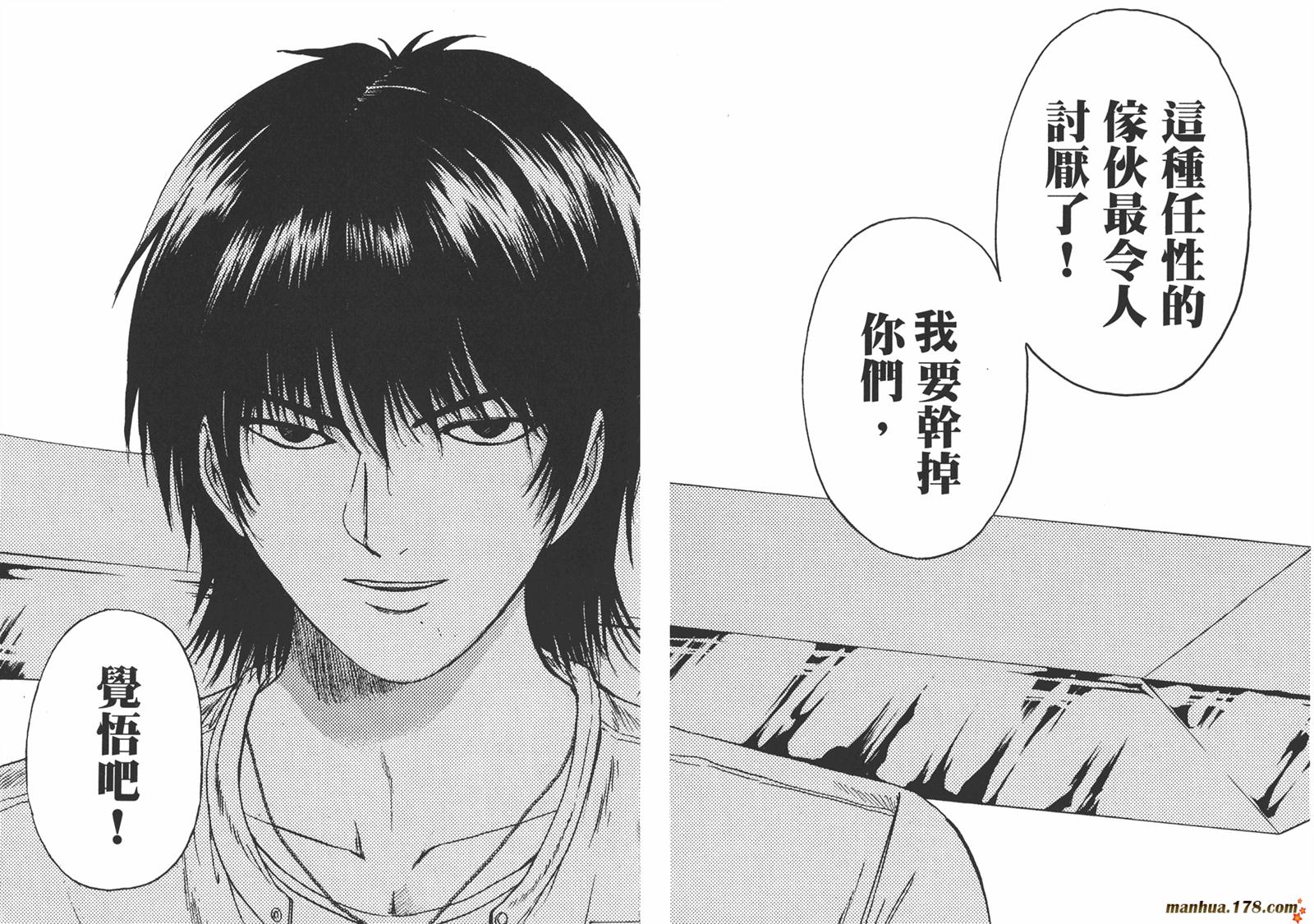 特公 第3卷 第71页