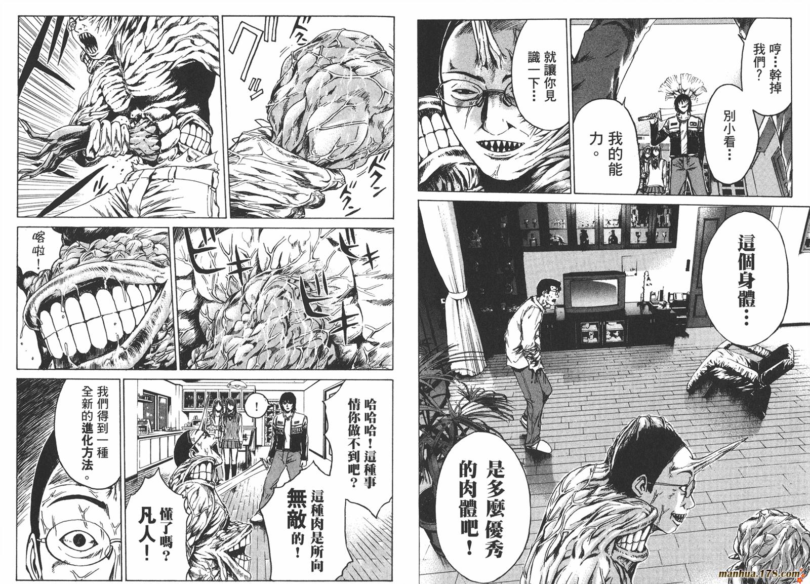 特公 第3卷 第72页