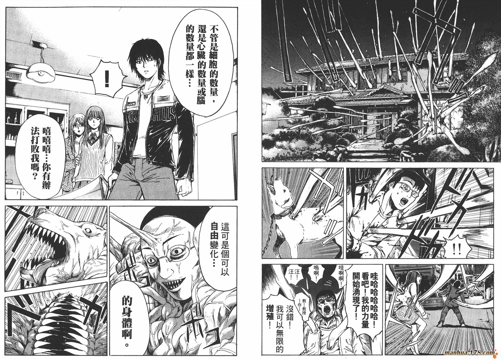 特公 第3卷 第74页