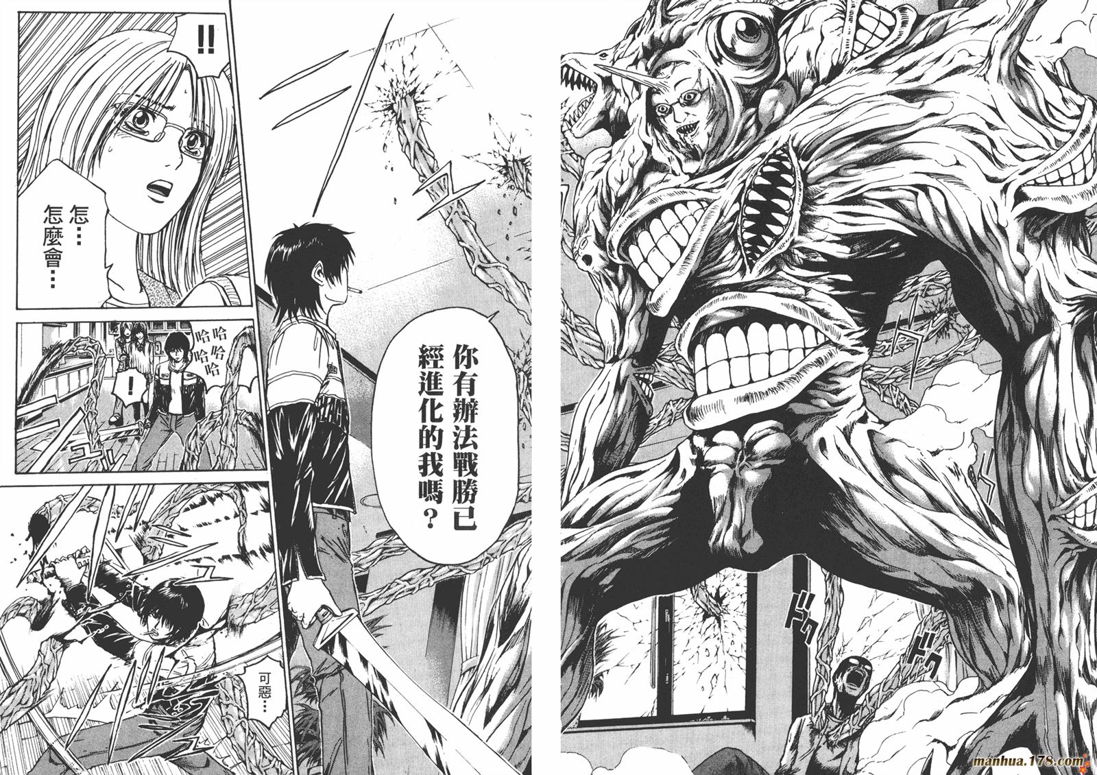 特公 第3卷 第75页