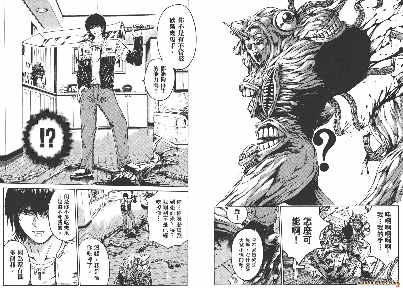 特公 第3卷 第77页