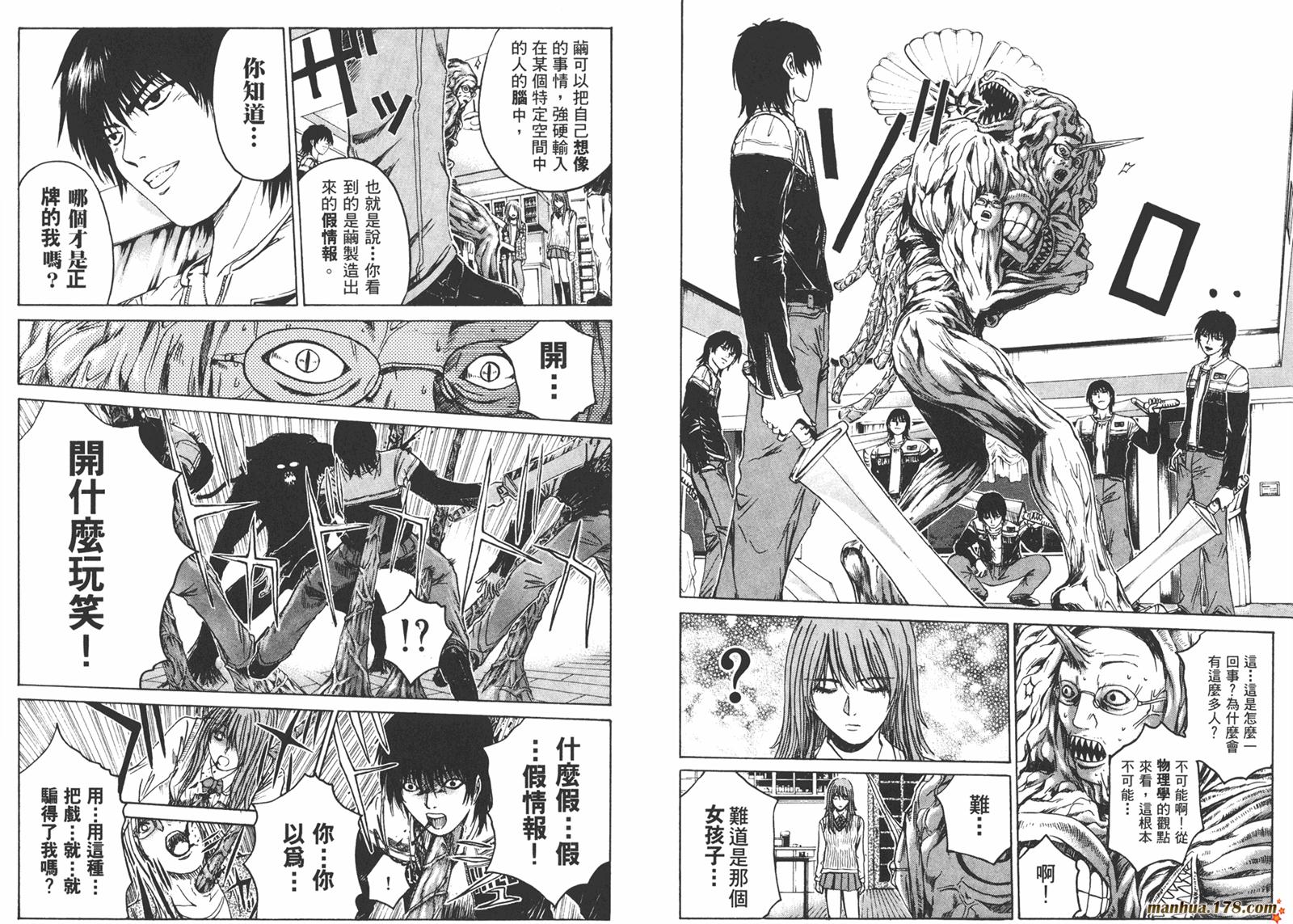 特公 第3卷 第78页