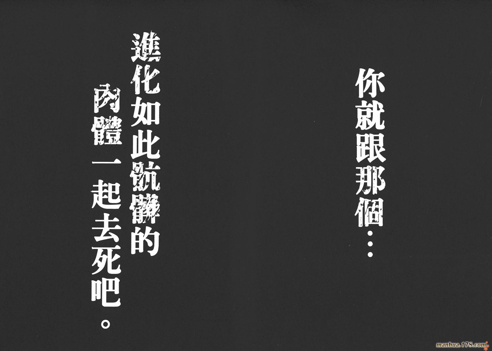 特公 第3卷 第80页