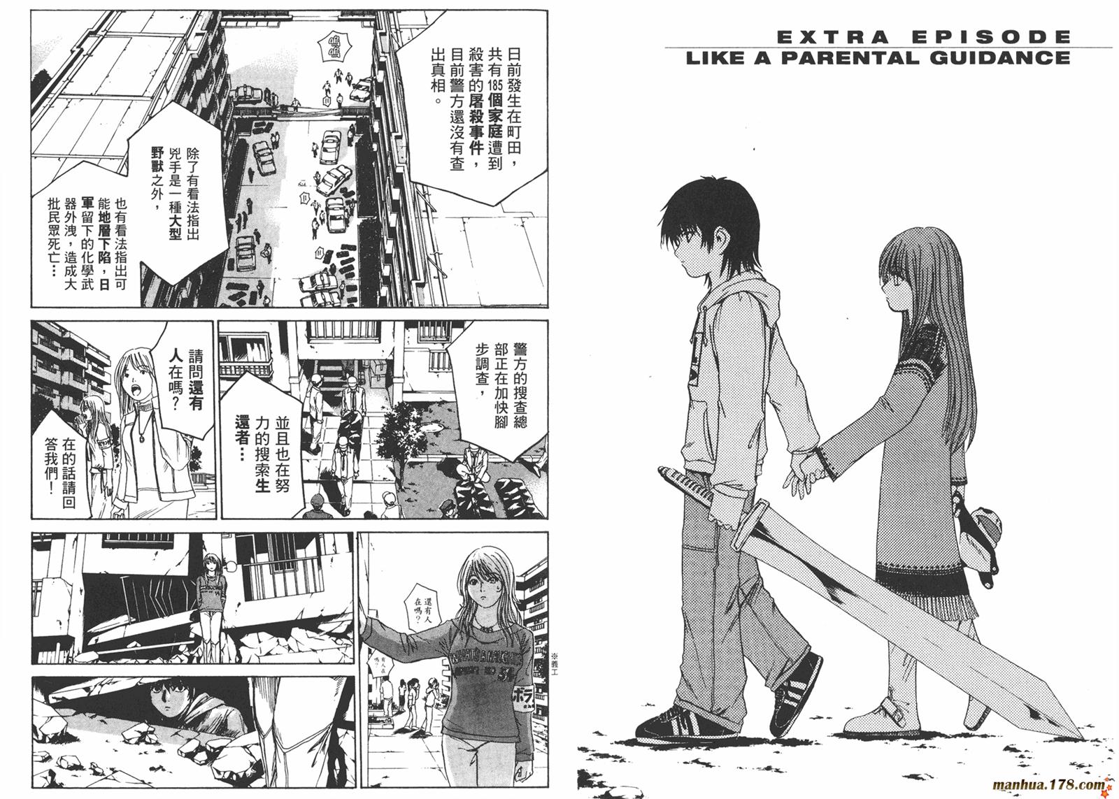 特公 第3卷 第89页