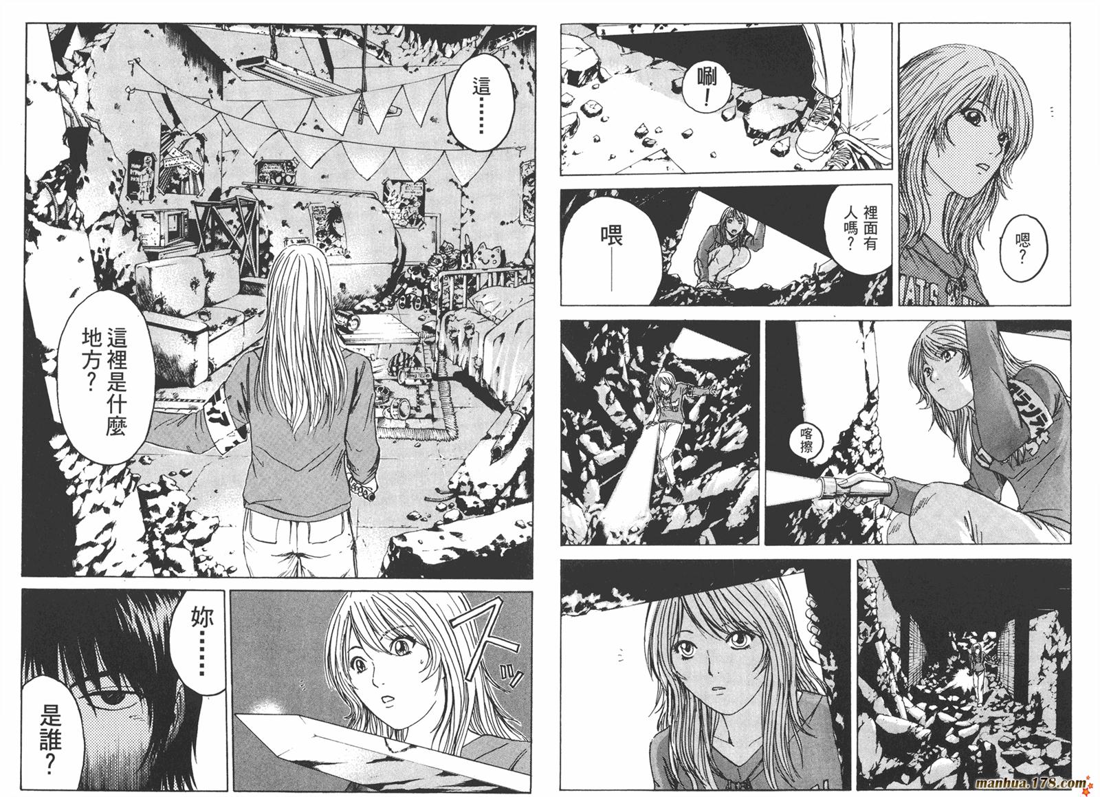 特公 第3卷 第90页