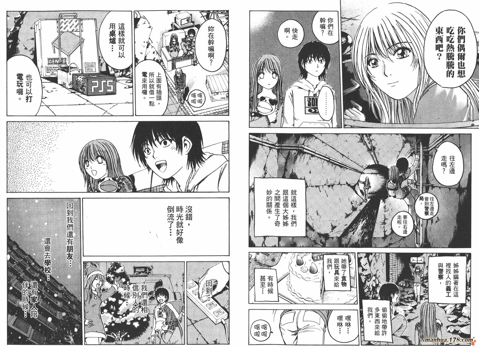 特公 第3卷 第93页