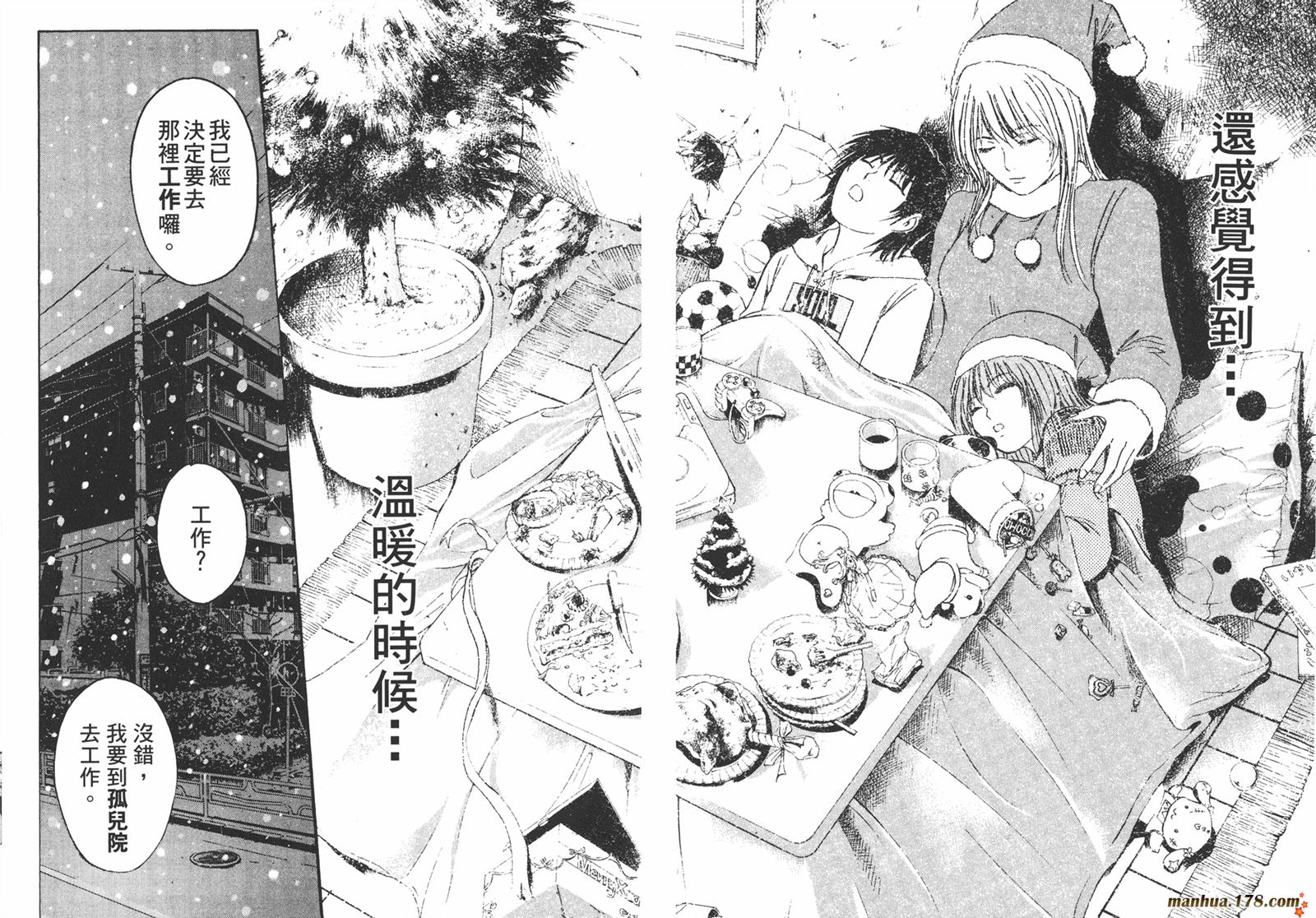 特公 第3卷 第94页