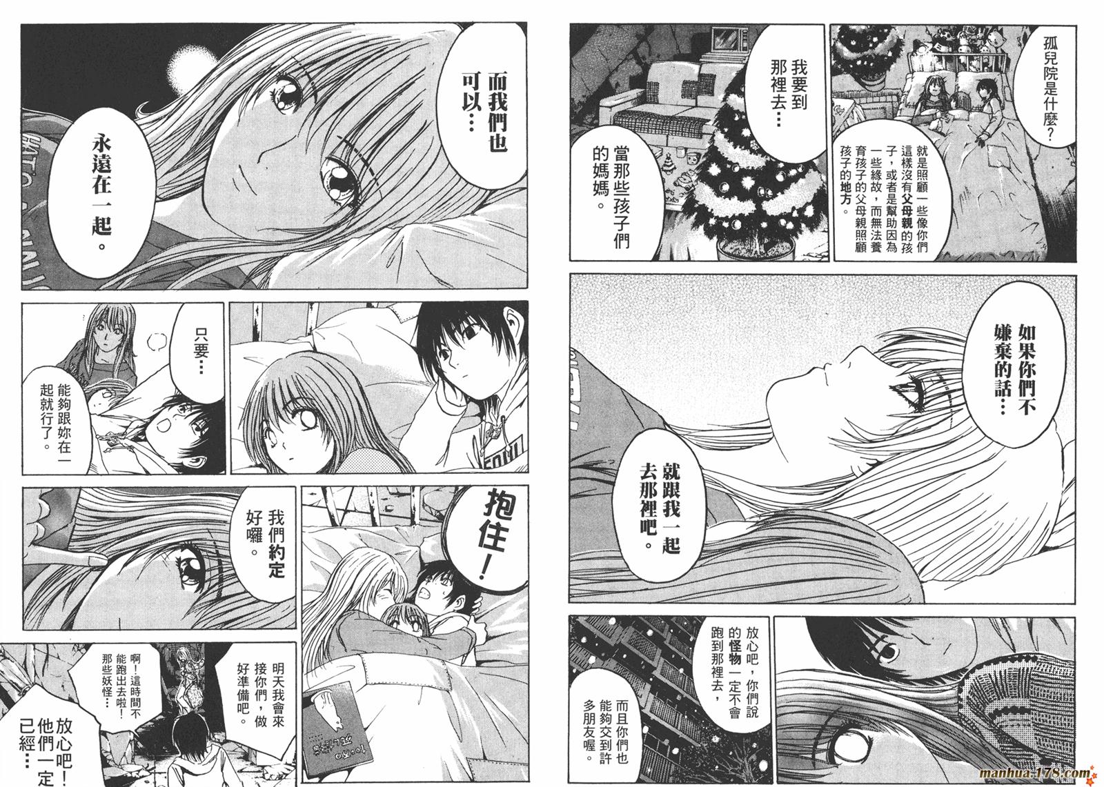 特公 第3卷 第95页