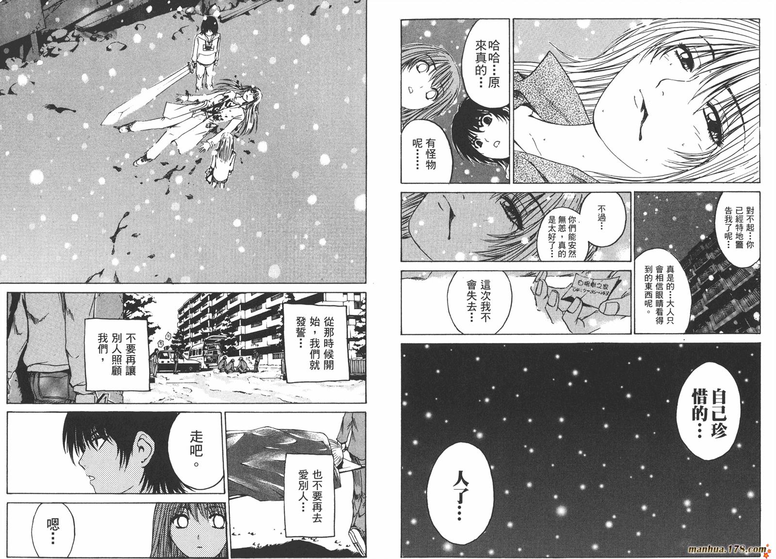 特公 第3卷 第97页