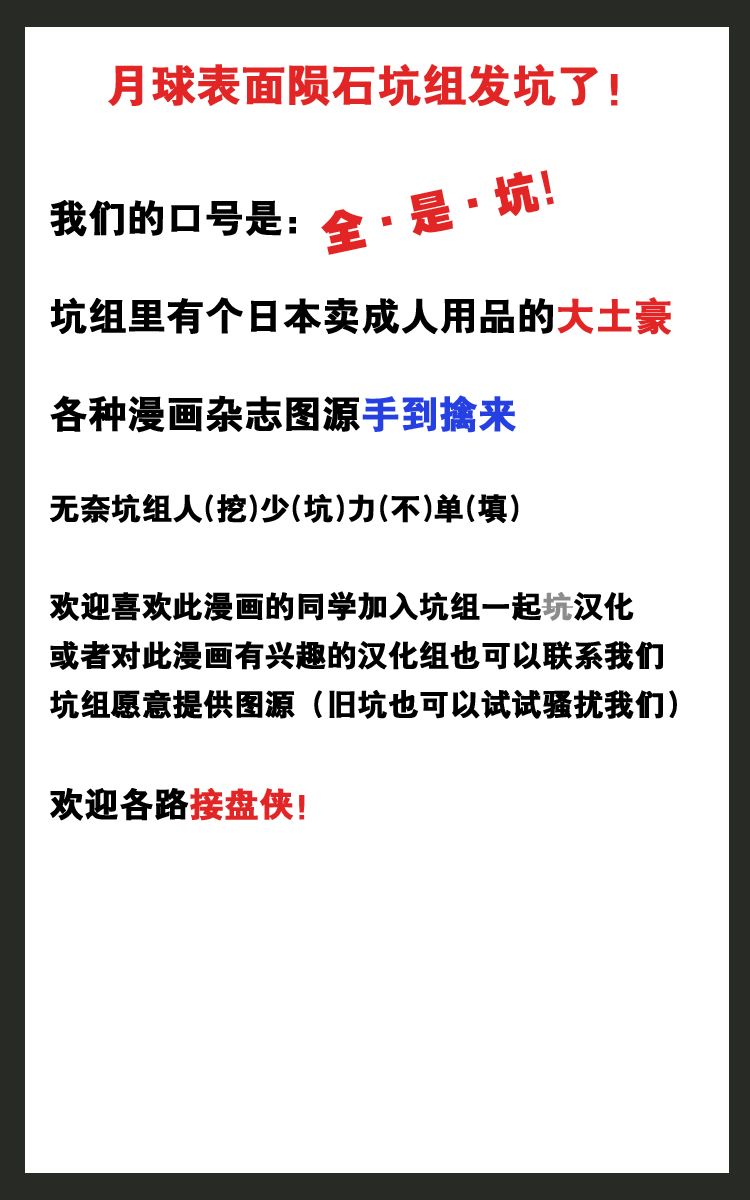 天狗警察全1话图