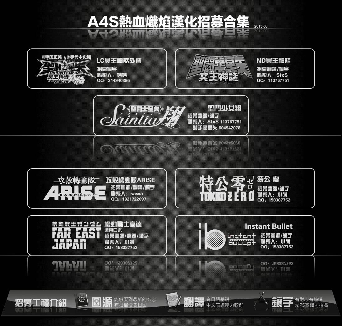 特公零第11话图
