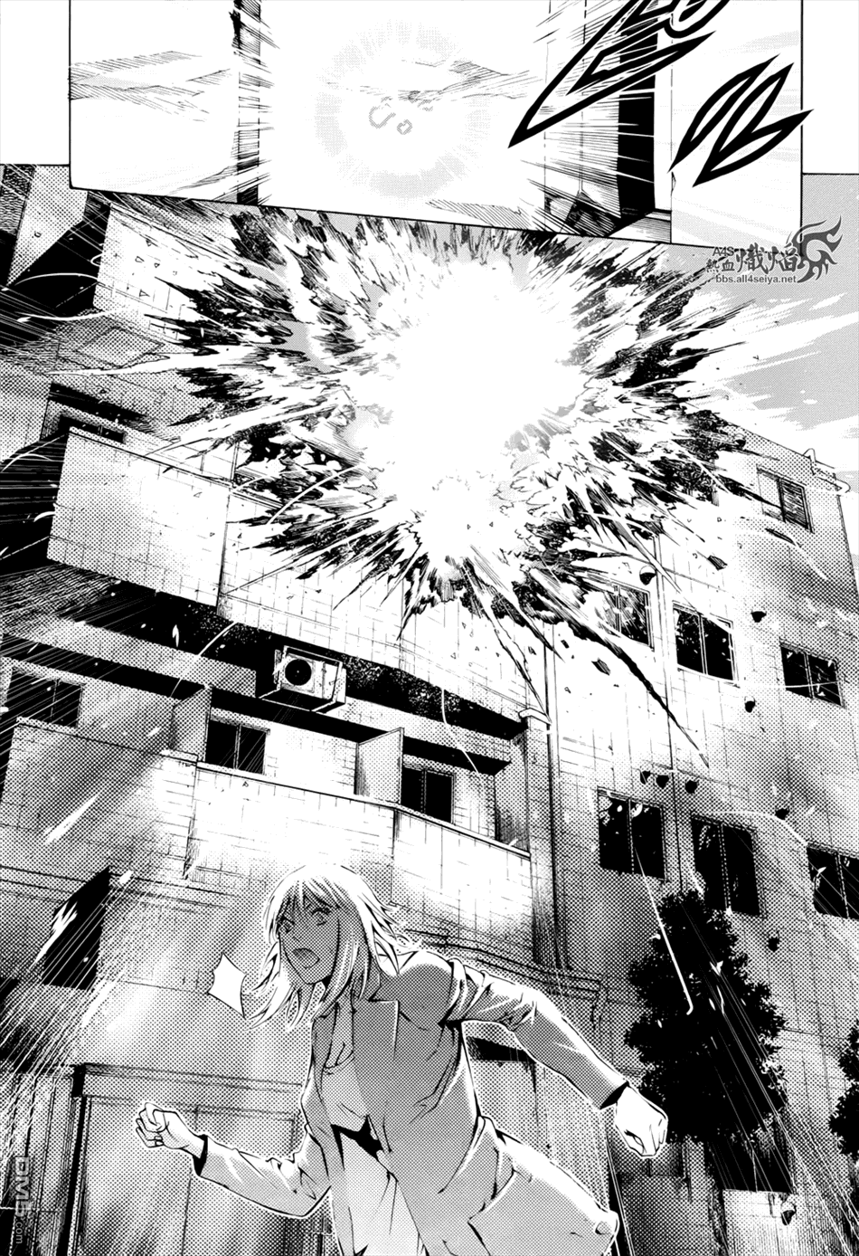 特公零 第5话 第33页