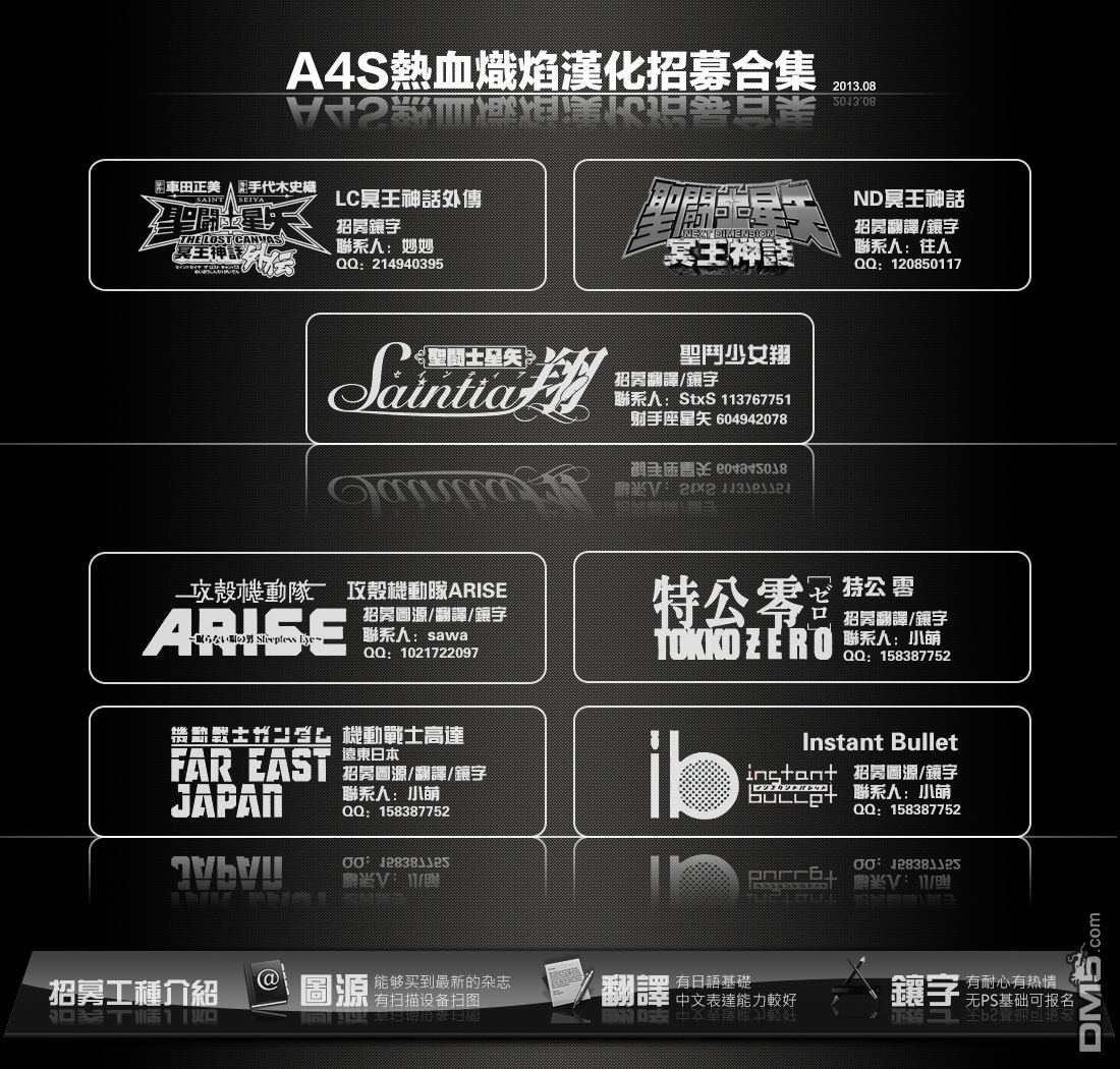 特公零 第5话 第47页