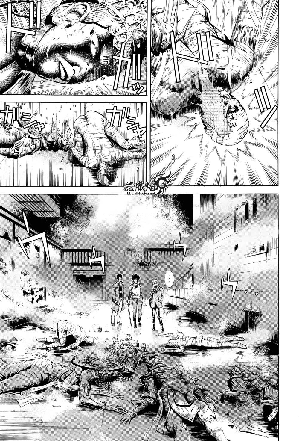 特公零 第6话 第30页