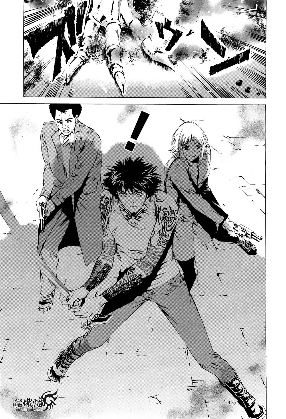 特公零 第6话 第32页