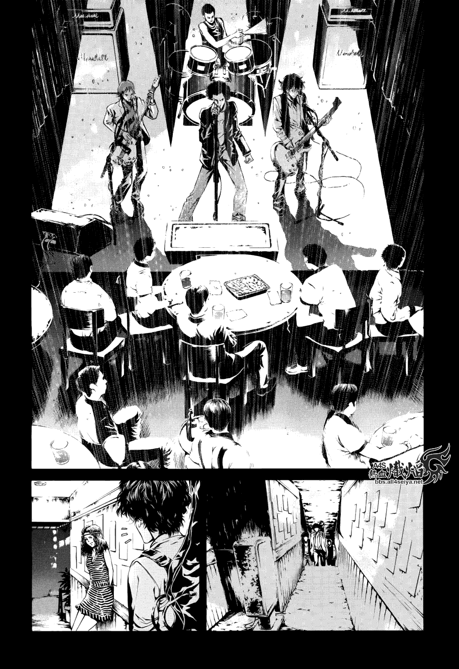 特公零 第7话 第20页