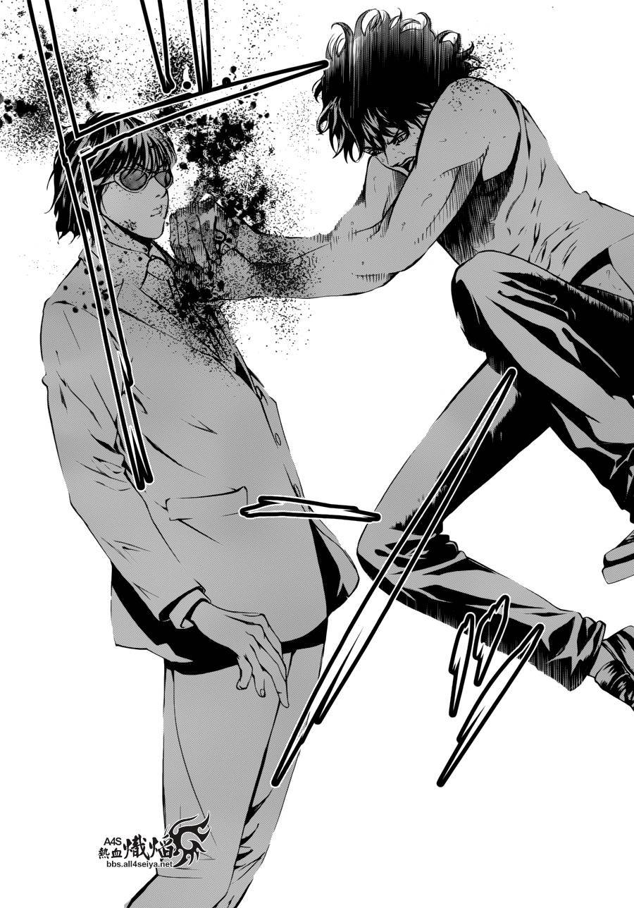 特公零 第8话 第33页