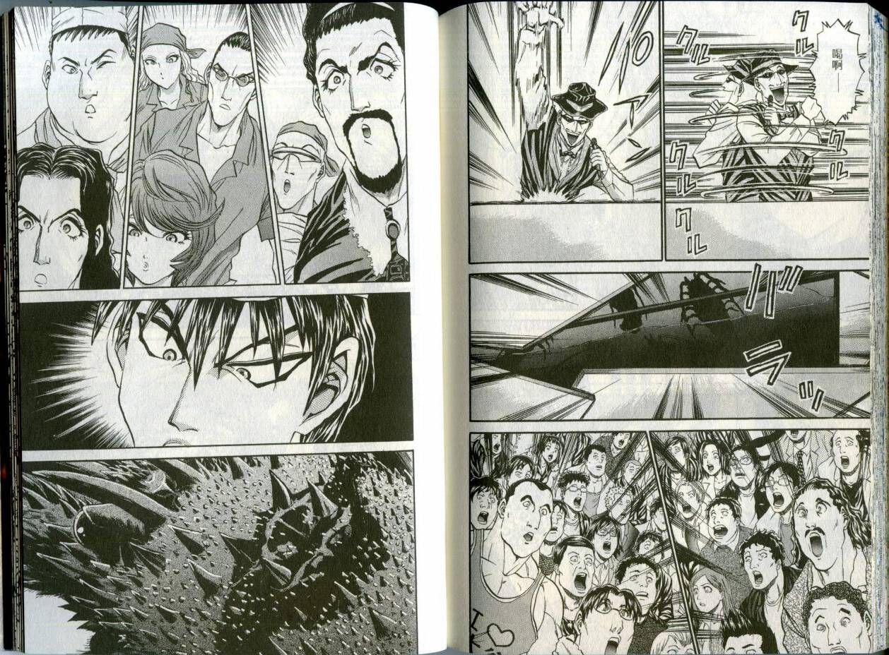 铁锅料理王R顶级作战 第2卷 第94页