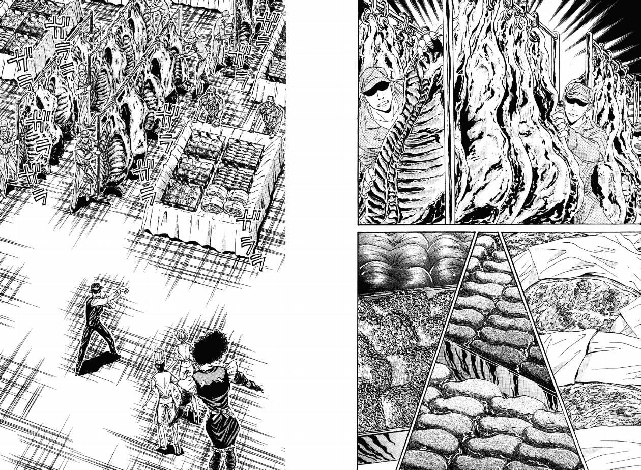 铁锅料理王R顶级作战 第4卷 第32页