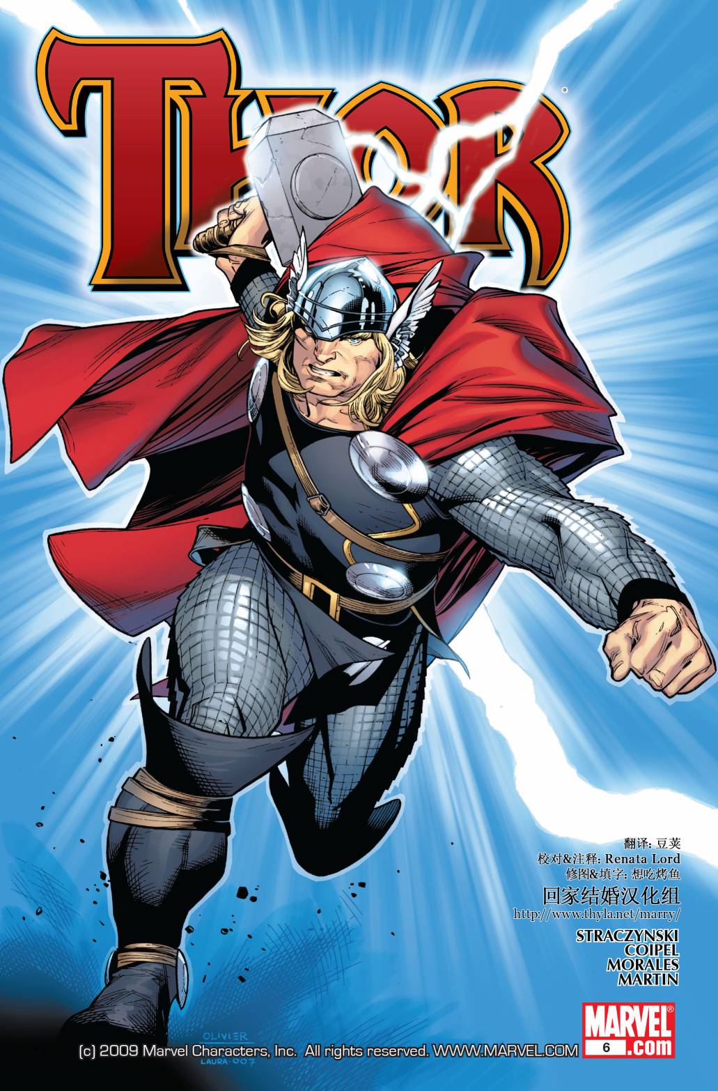 Thor v3第6卷图