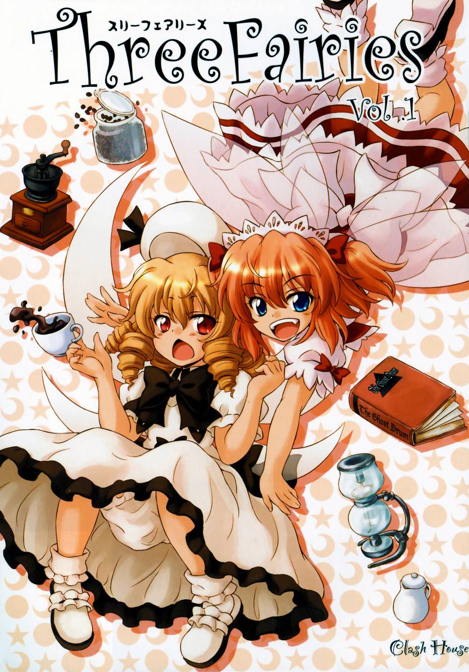 ThreeFairies第1话图