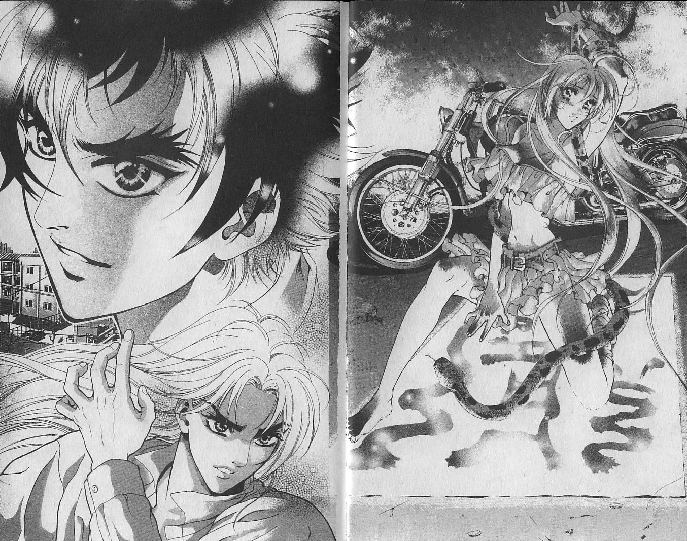 天地人 第1卷 第8页