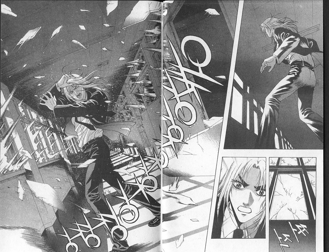 天地人 第1卷 第38页