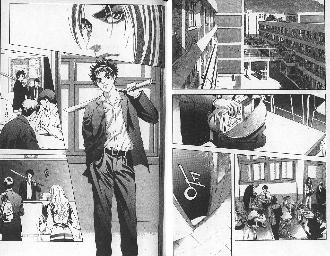 天地人 第1卷 第49页