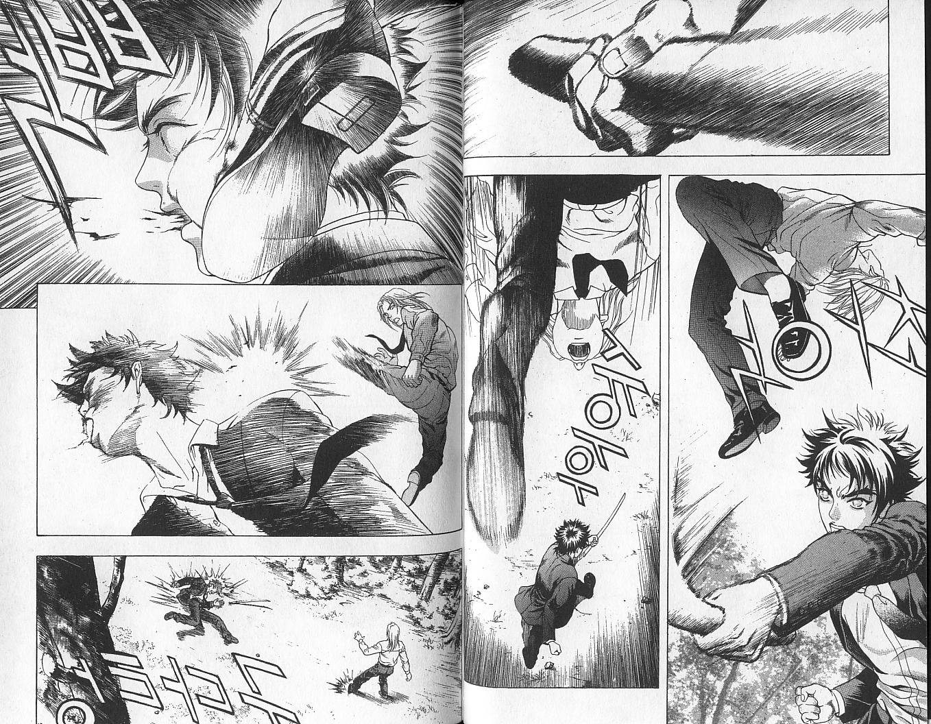 天地人 第1卷 第62页