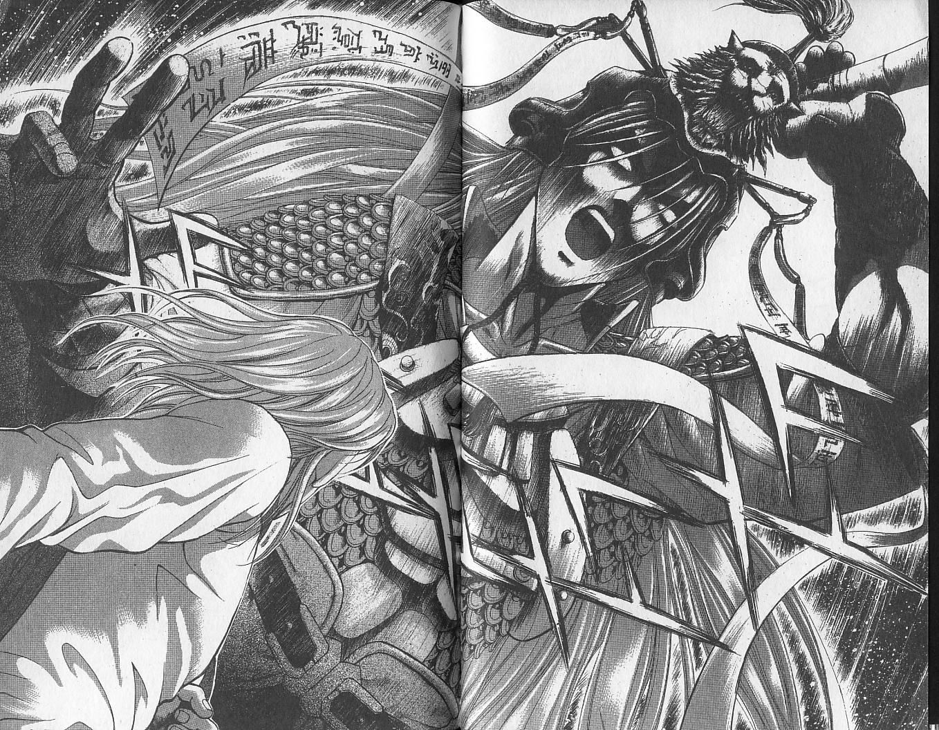 天地人 第1卷 第65页