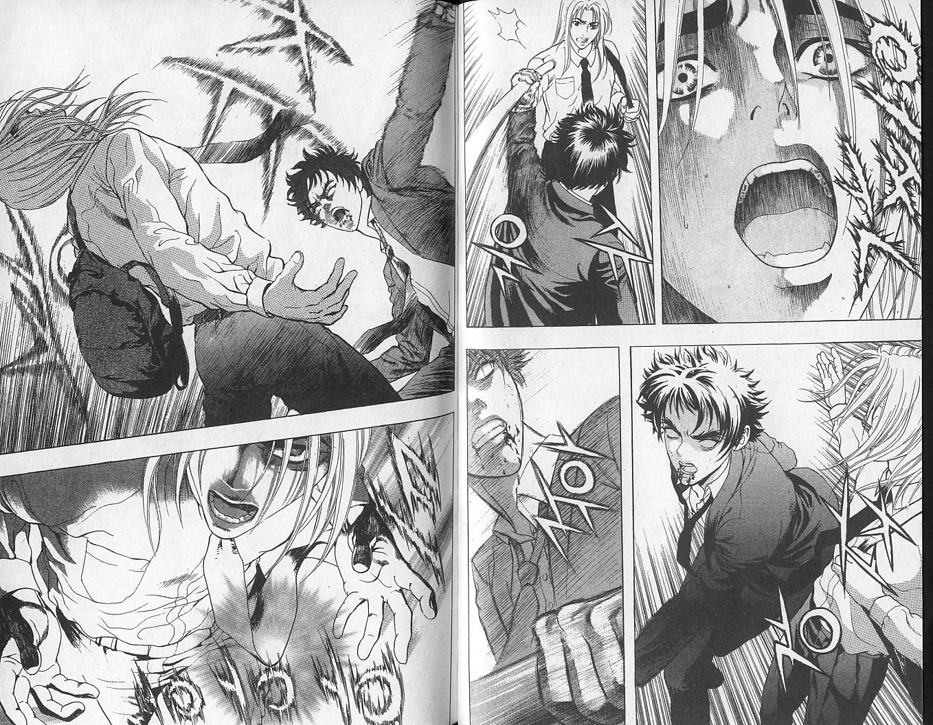 天地人 第1卷 第66页