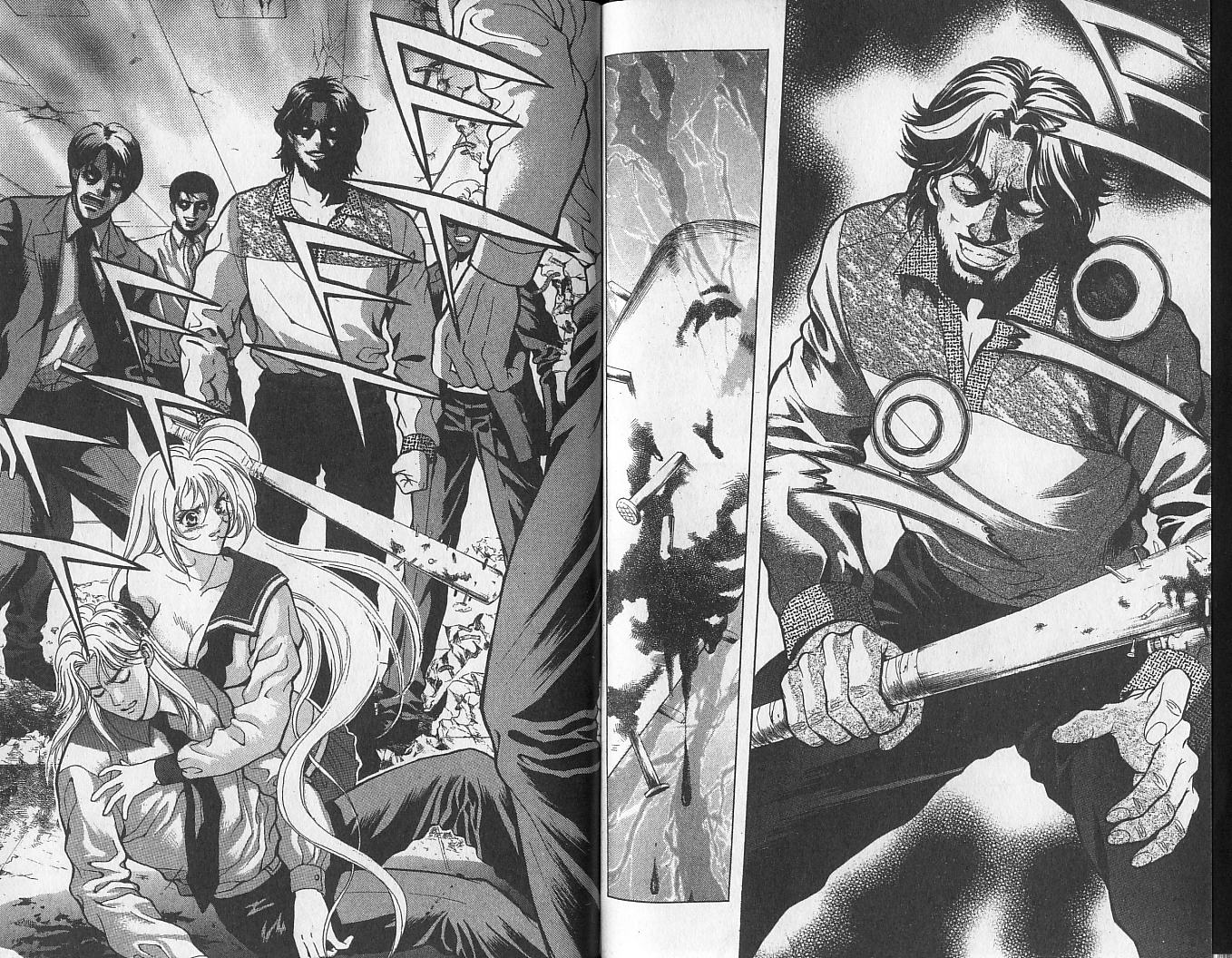 天地人 第1卷 第81页