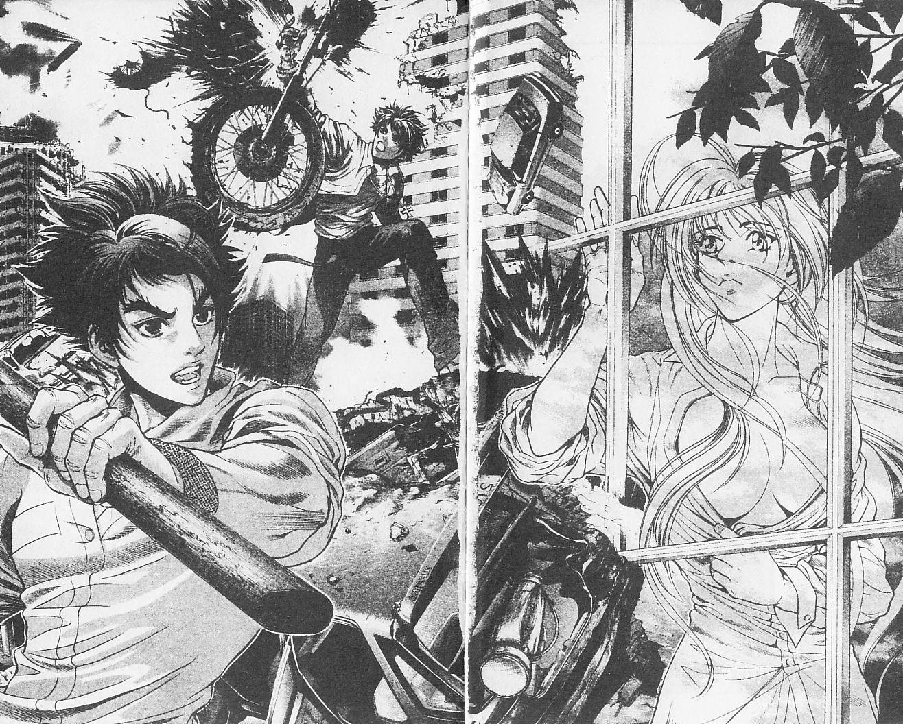 天地人 第2卷 第2页