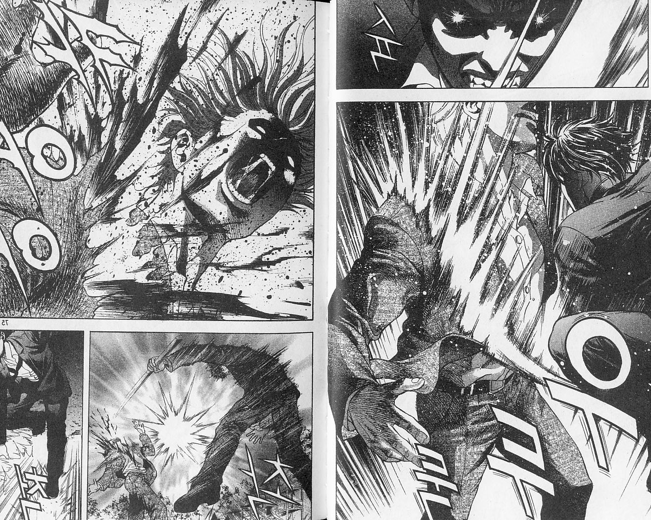 天地人 第2卷 第37页