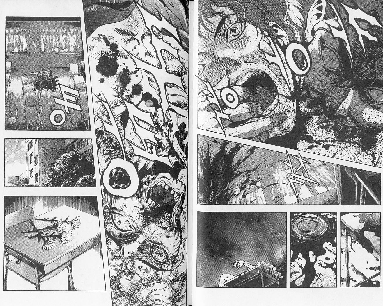 天地人 第2卷 第55页